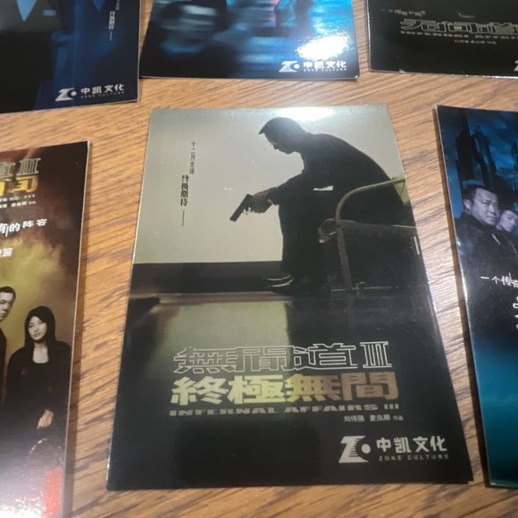 Infernal Affairs DVD Disc Box Set HK Edition  Rare - Picture 13 of 15